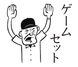 YakyuTaro(Netto version) sticker #5864131