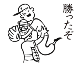 YakyuTaro(Netto version) sticker #5864136