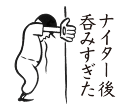 YakyuTaro(Netto version) sticker #5864137