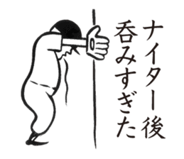 YakyuTaro(Netto version) sticker #5864137