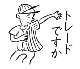 YakyuTaro(Netto version) sticker #5864150