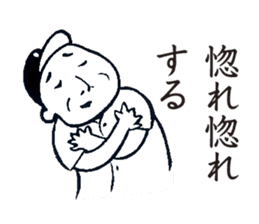 YakyuTaro(Netto version) sticker #5864156