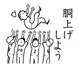 YakyuTaro(Netto version) sticker #5864157