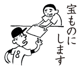 YakyuTaro(Netto version) sticker #5864158