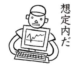 YakyuTaro(Netto version) sticker #5864159