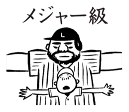 YakyuTaro(Netto version) sticker #5864161