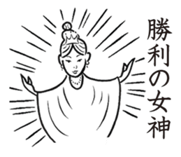 YakyuTaro(Netto version) sticker #5864163