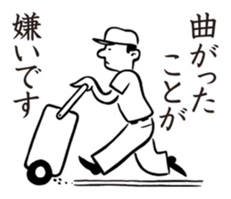 YakyuTaro(Netto version) sticker #5864165