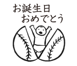 YakyuTaro(Netto version) sticker #5864166