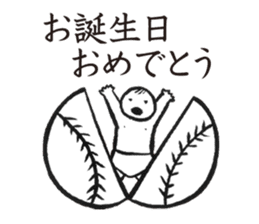 YakyuTaro(Netto version) sticker #5864166