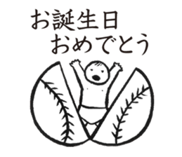 YakyuTaro(Netto version) sticker #5864166