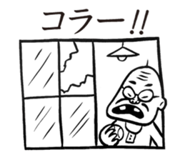 YakyuTaro(Netto version) sticker #5864169