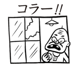 YakyuTaro(Netto version) sticker #5864169