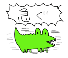 crazy crocodile sticker #5864252
