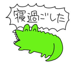 crazy crocodile sticker #5864262
