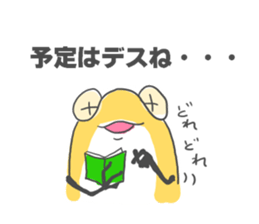 polite frog vol.4 sticker #5864380