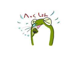 polite frog vol.4 sticker #5864382
