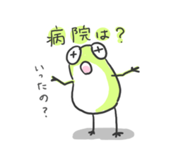polite frog vol.4 sticker #5864388