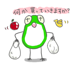 polite frog vol.4 sticker #5864394