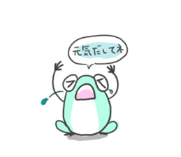 polite frog vol.4 sticker #5864398