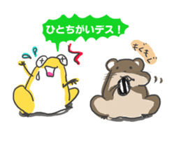 polite frog vol.4 sticker #5864408