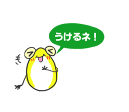 polite frog vol.4 sticker #5864410