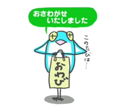 polite frog vol.4 sticker #5864420