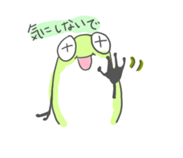 polite frog vol.4 sticker #5864422