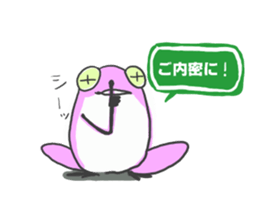 polite frog vol.4 sticker #5864428