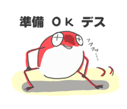 polite frog vol.4 sticker #5864438