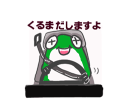 polite frog vol.4 sticker #5864442
