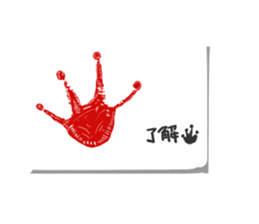 polite frog vol.4 sticker #5864449