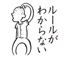 YakyuTaro (Gekito version) sticker #5864452