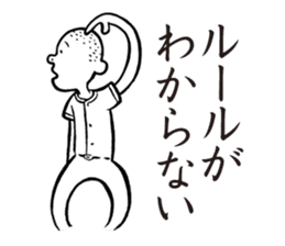 YakyuTaro (Gekito version) sticker #5864452