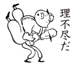 YakyuTaro (Gekito version) sticker #5864456