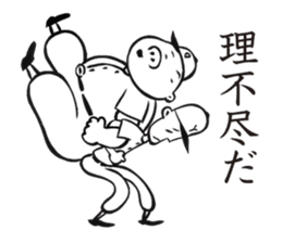 YakyuTaro (Gekito version) sticker #5864456