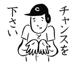 YakyuTaro (Gekito version) sticker #5864460