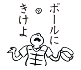 YakyuTaro (Gekito version) sticker #5864464