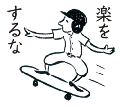 YakyuTaro (Gekito version) sticker #5864469