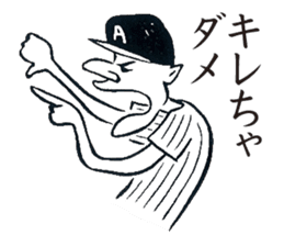 YakyuTaro (Gekito version) sticker #5864470