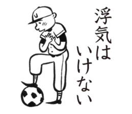 YakyuTaro (Gekito version) sticker #5864475