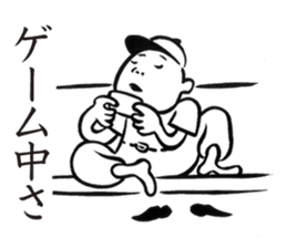 YakyuTaro (Gekito version) sticker #5864477
