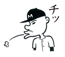 YakyuTaro (Gekito version) sticker #5864478