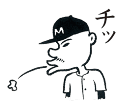 YakyuTaro (Gekito version) sticker #5864478