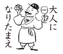 YakyuTaro (Gekito version) sticker #5864480