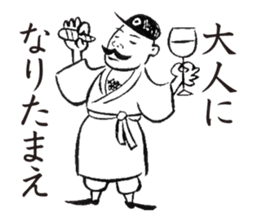 YakyuTaro (Gekito version) sticker #5864480