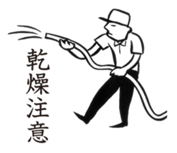 YakyuTaro (Gekito version) sticker #5864482