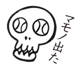 YakyuTaro (Gekito version) sticker #5864486