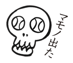 YakyuTaro (Gekito version) sticker #5864486