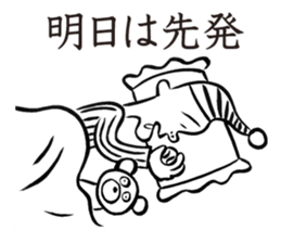 YakyuTaro (Gekito version) sticker #5864489